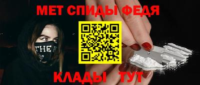 гидра Пугачёв