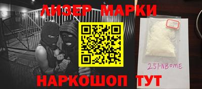 гидра Пугачёв