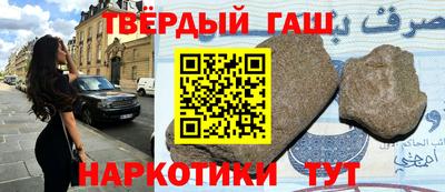 гидра Пугачёв
