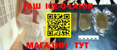 гидра Пугачёв