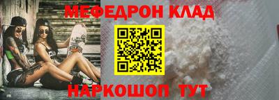 сатива Пыть-Ях