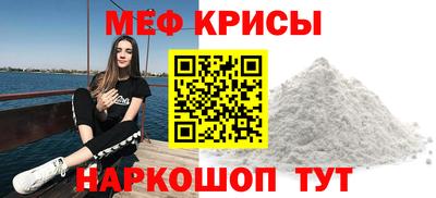 гидра Пугачёв