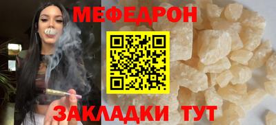 сатива Пыть-Ях