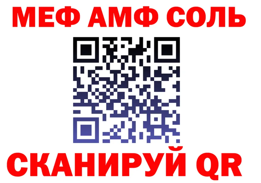 Amphetamine VHQ ТОР маркетплейс OMG Рузаевка