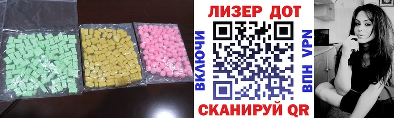 ЛСД экстази кислота цена Рузаевка