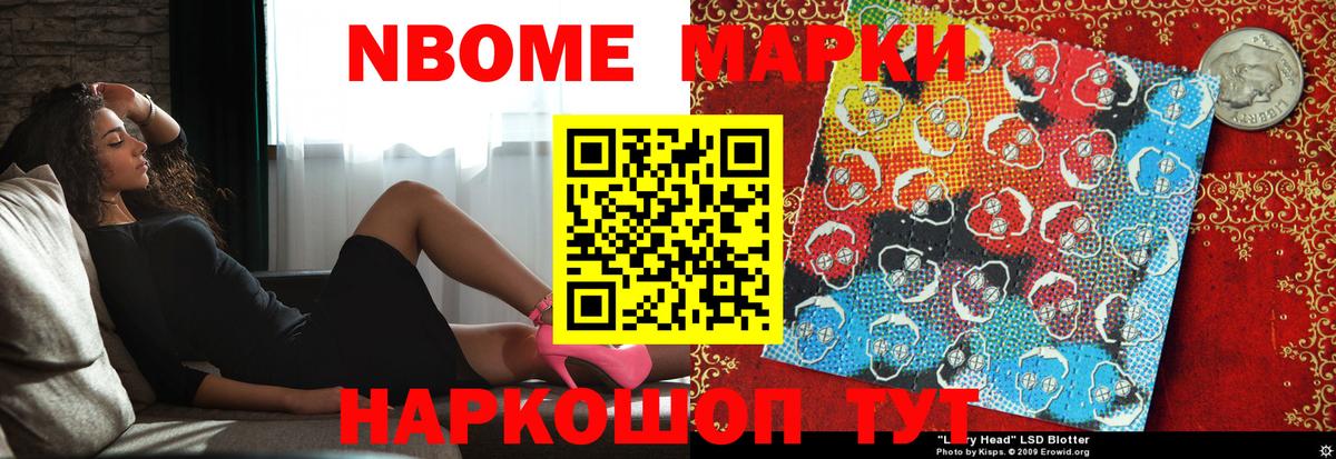 LSD-25 экстази кислота Рузаевка