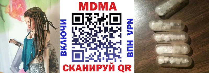 hydra как войти  Рузаевка  МДМА crystal 