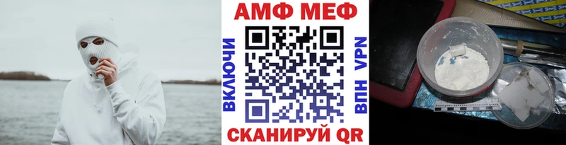 Первитин винт  магазин    Рузаевка 