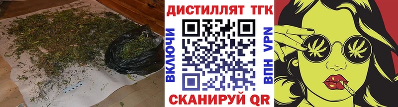 Дистиллят ТГК вейп  Рузаевка 