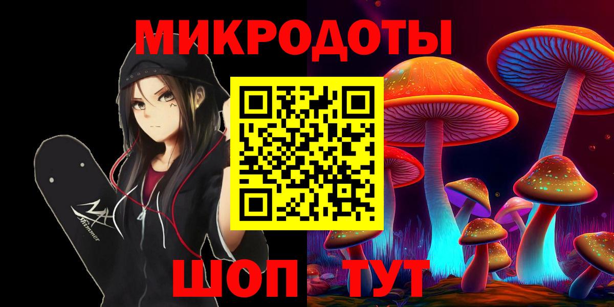 Галлюциногенные грибы прущие грибы Рузаевка