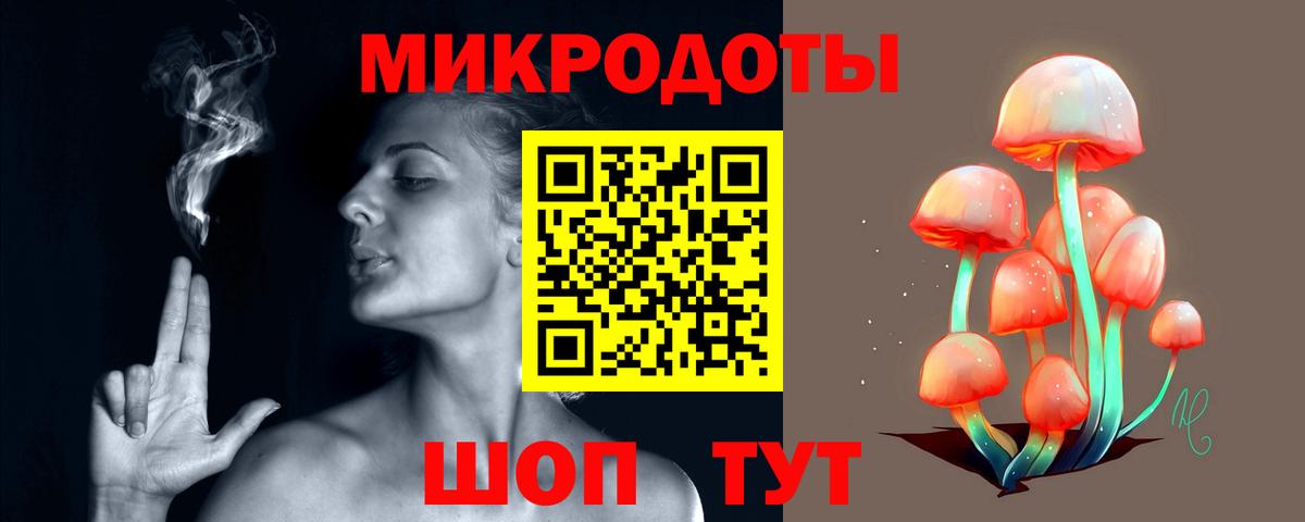 Рузаевка  Псилоцибиновые грибы Magic Shrooms  продажа наркотиков  Вход с VPN 