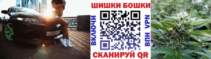 Канабис White Widow  Рузаевка 