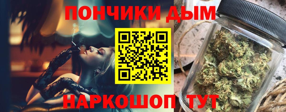 Бошки марихуана OG Kush  Шишки марихуана Bruce Banner  МАРИХУАНА OG Kush  Вход с VPN  Рузаевка 