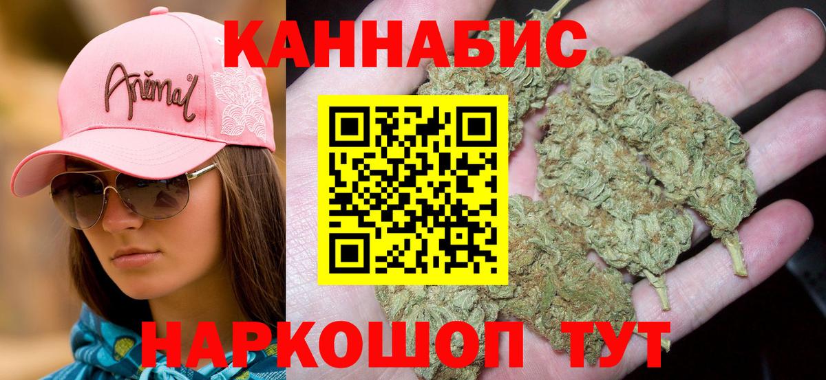 Канабис OG Kush Рузаевка